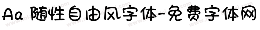 Aa 随性自由风字体字体转换